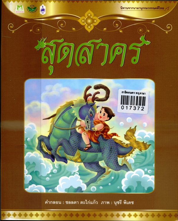 My Image 21